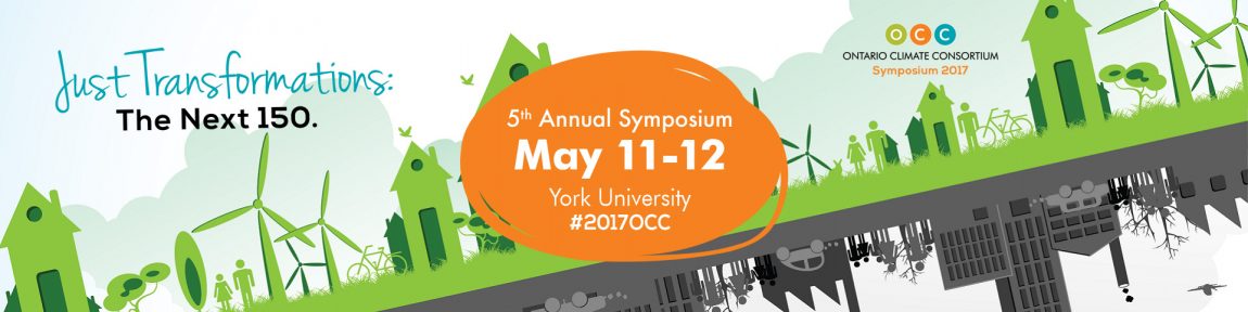 2017-Symposium-Banner-1.jpg